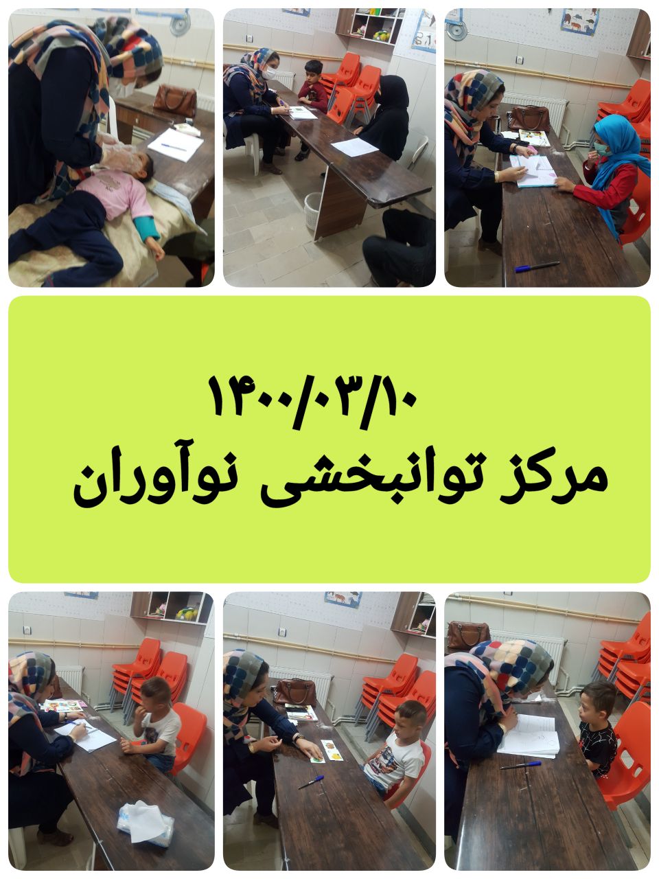 WhatsApp Image 2022-07-12 at 2.45.54 PM